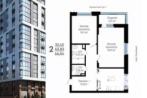 2-к квартира, вторичка, 64м2, 8/15 этаж