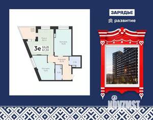 2-к квартира, вторичка, 67м2, 13/24 этаж