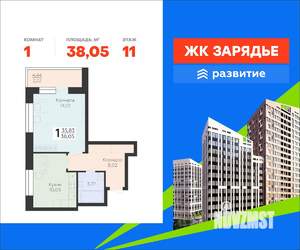 1-к квартира, вторичка, 38м2, 11/25 этаж