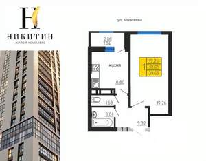 1-к квартира, строящийся дом, 39м2, 17/31 этаж