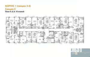 2-к квартира, вторичка, 49м2, 10/11 этаж