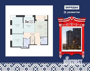 3-к квартира, вторичка, 76м2, 21/24 этаж