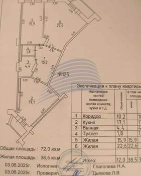 2-к квартира, вторичка, 72м2, 12/16 этаж