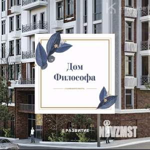 1-к квартира, вторичка, 46м2, 9/10 этаж