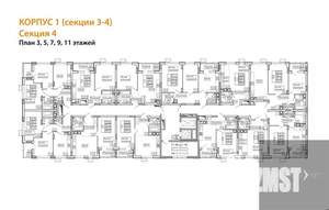 1-к квартира, вторичка, 43м2, 3/13 этаж