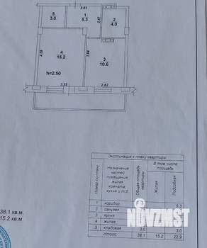 1-к квартира, вторичка, 38м2, 8/17 этаж