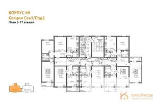 2-к квартира, вторичка, 65м2, 13/17 этаж