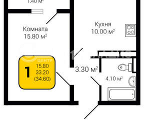 1-к квартира, строящийся дом, 35м2, 16/20 этаж