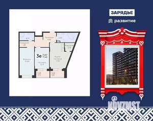 3-к квартира, вторичка, 77м2, 12/21 этаж