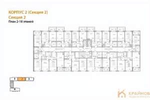 1-к квартира, вторичка, 44м2, 17/18 этаж