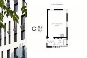 Студия квартира, вторичка, 29м2, 3/13 этаж