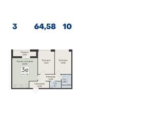 3-к квартира, строящийся дом, 65м2, 10/17 этаж
