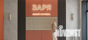 1-к квартира, вторичка, 37м2, 5/16 этаж