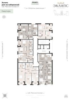 2-к квартира, строящийся дом, 96м2, 3/14 этаж