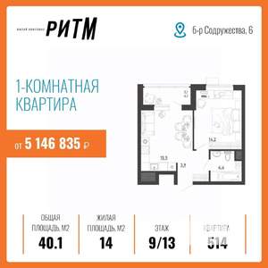 Фото квартиры на продажу (1)