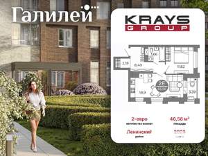 1-к квартира, вторичка, 47м2, 23/25 этаж