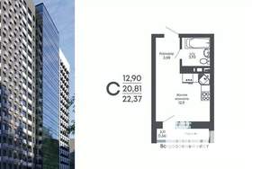 Студия квартира, строящийся дом, 22м2, 6/17 этаж