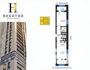 2-к квартира, строящийся дом, 45м2, 28/31 этаж