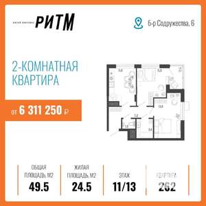 Фото квартиры на продажу (1)