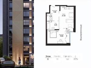 2-к квартира, вторичка, 59м2, 9/9 этаж