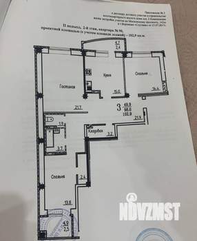 3-к квартира, вторичка, 103м2, 2/16 этаж