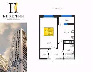 1-к квартира, вторичка, 39м2, 24/25 этаж