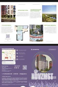 Студия квартира, вторичка, 22м2, 12/20 этаж