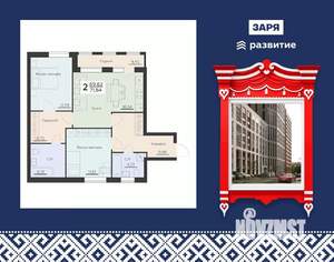 2-к квартира, вторичка, 72м2, 4/16 этаж