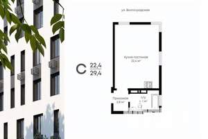 Студия квартира, вторичка, 29м2, 12/13 этаж