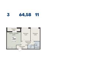3-к квартира, строящийся дом, 65м2, 11/17 этаж