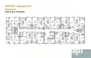2-к квартира, вторичка, 56м2, 10/13 этаж