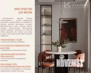 4-к квартира, вторичка, 113м2, 14/24 этаж