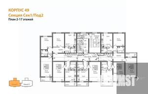 2-к квартира, вторичка, 65м2, 2/17 этаж