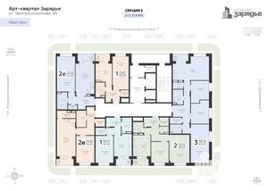 3-к квартира, вторичка, 92м2, 6/24 этаж