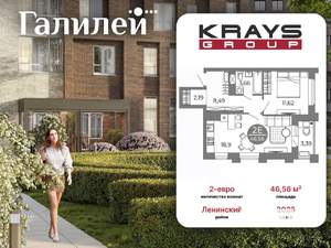 1-к квартира, вторичка, 47м2, 19/25 этаж