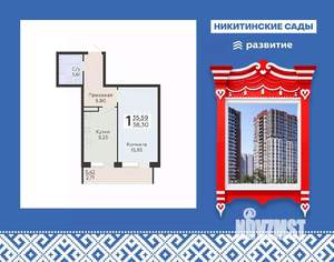 1-к квартира, вторичка, 38м2, 4/19 этаж