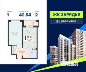 1-к квартира, вторичка, 43м2, 2/23 этаж