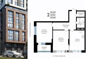 2-к квартира, строящийся дом, 69м2, 4/15 этаж