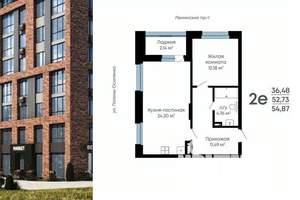 1-к квартира, вторичка, 54м2, 2/15 этаж