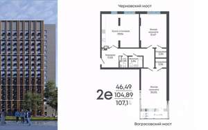 3-к квартира, строящийся дом, 107м2, 13/17 этаж
