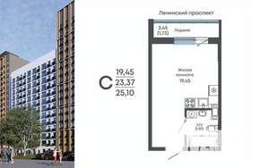 Студия квартира, строящийся дом, 25м2, 3/17 этаж