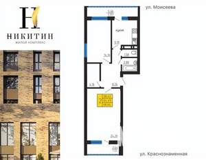 3-к квартира, строящийся дом, 69м2, 10/31 этаж