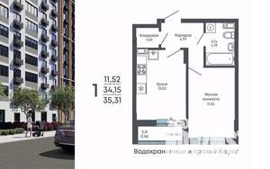 1-к квартира, строящийся дом, 35м2, 7/17 этаж