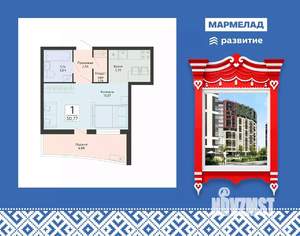 1-к квартира, строящийся дом, 31м2, 9/13 этаж