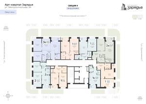 2-к квартира, вторичка, 52м2, 22/24 этаж