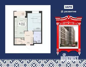 1-к квартира, вторичка, 44м2, 4/16 этаж