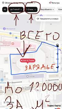 1-к квартира, строящийся дом, 45м2, 7/20 этаж