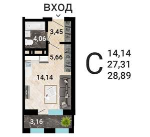 Студия квартира, вторичка, 30м2, 13/31 этаж