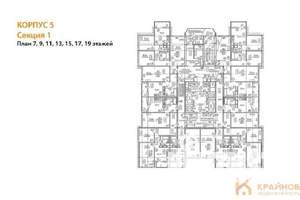 2-к квартира, вторичка, 58м2, 13/25 этаж