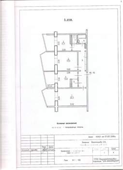 3-к квартира, вторичка, 84м2, 6/14 этаж
